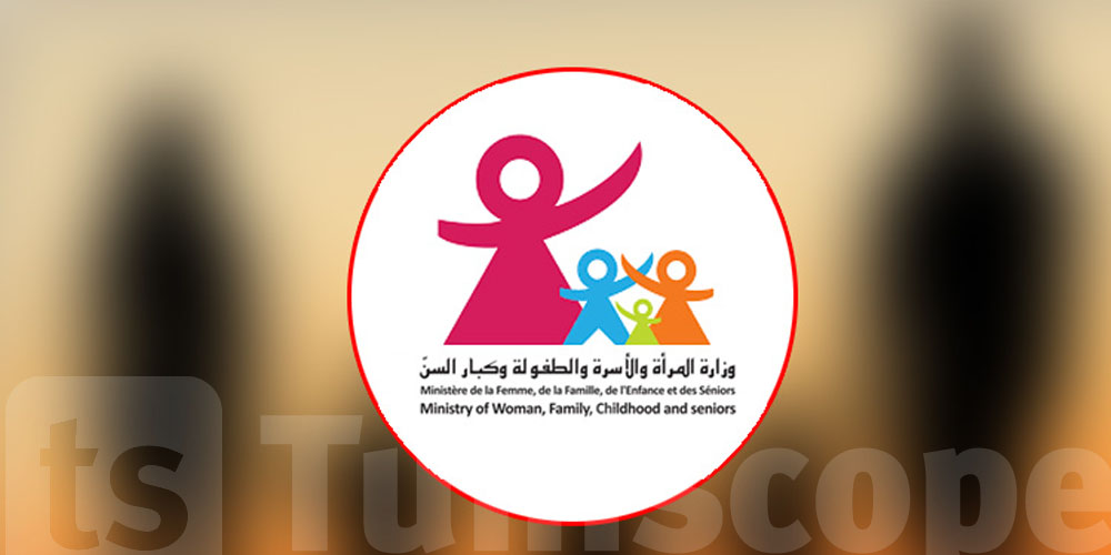 عاجل : شبهة الاعتداء على طفل في روضة ...وزارة المرأة تحذر و توضح للتوانسة  